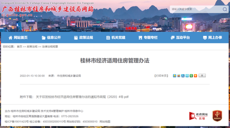 SEO优化是什么?让你网站排名更靠前