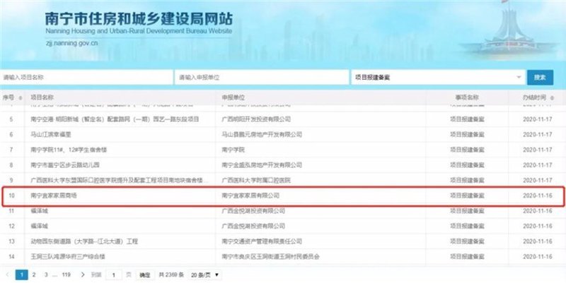 SEO优化是啥?让你网站流量暴增的秘密武器